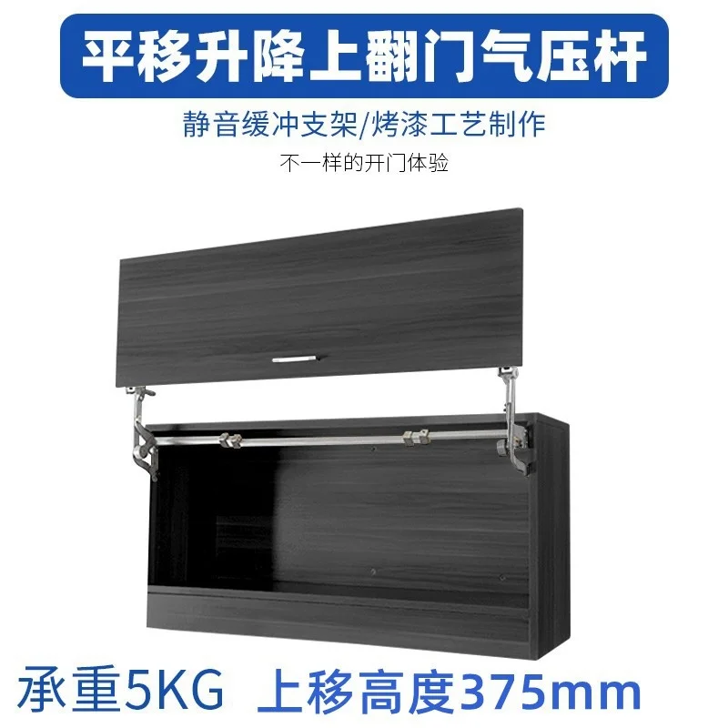 

Upward tilting sliding door support rod of kitchen cabinet door pneumatic hydraulic lifting rod vertical upward sliding door