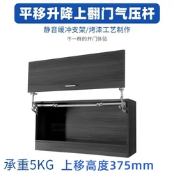 Tige de support pour porte coulissante, hydraulique, pneumatique, verticale, pour armoire de cuisine