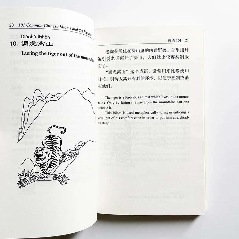 Imagem -04 - Idiomas Chineses Comuns e Grupo Frases Gemas da Língua Chinesa Livro Bilíngue 101