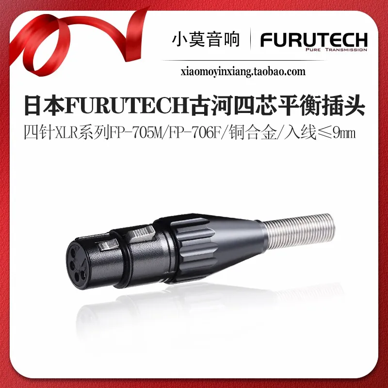 Japan FURUTECH Furukawa FP-705M 706F XLR 4-Pin Audiophile Four-Core Balanced Headphone Plug