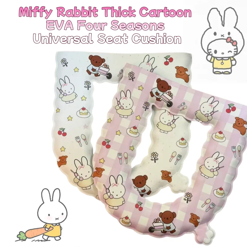 

Мягкая накладка на унитаз с изображением кролика Миффи, утолщенная, милая, из ЭВА, для дома, не требует стирки, моющаяся, водонепроницаемая, самоклеящаяся