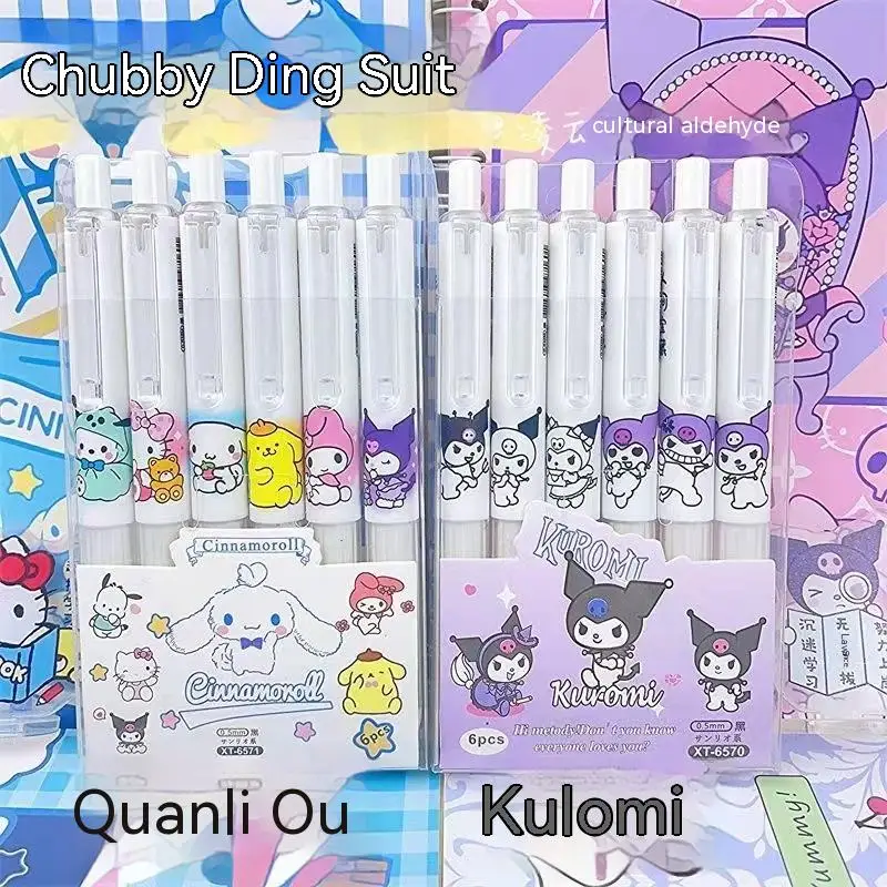 Sanrio 6-12pcs Full Range Of Small Fat Ding Press-action Gel Pens Student Gift Pen High Value Limited Brush Pen Wholesale