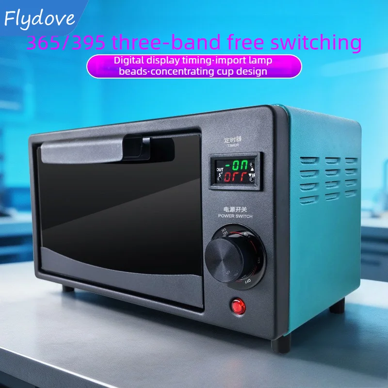 1000W 365nm 395 band UV curing lamp with three adjustable bands for switching UV electronic adhesive ink curing 2000W