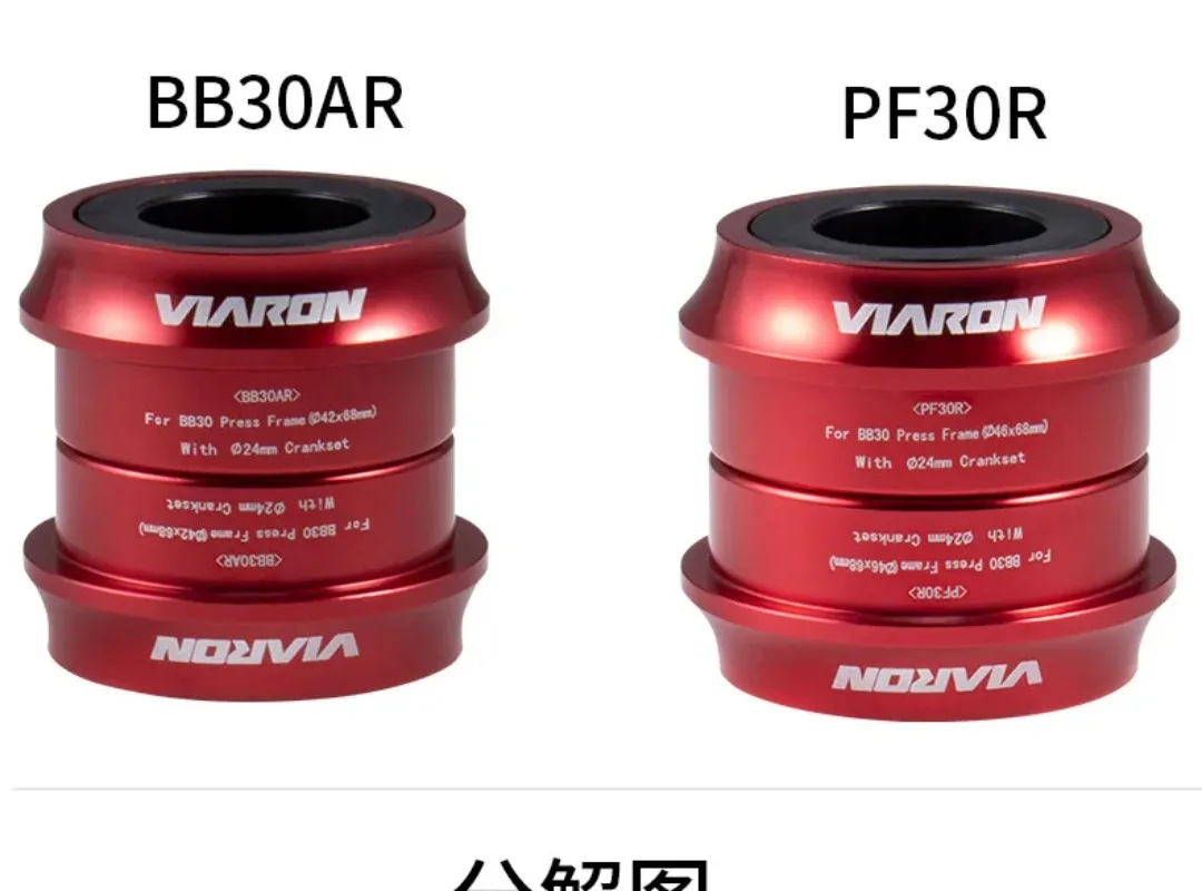 VIARON BB30 PF30 24mm Pressfit-Innenlager mit gedichteten Lagern für MTB und Rennrad, Pressfit-Innenlager für Shimano-Kurbelgarnituren – Detail 1