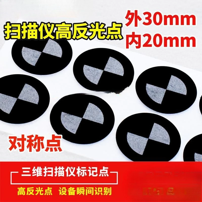 3D Scanning  Handheld 3D Scanner High Reflective Marker  Target Point Positioning Point Package