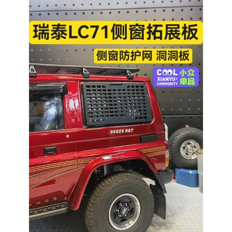

Side Window Guard / Mesh Protector for RGT 1/10 LC71 EX86020 RC Crawler, Multi-Function Expansion Panel Upgrade Part
