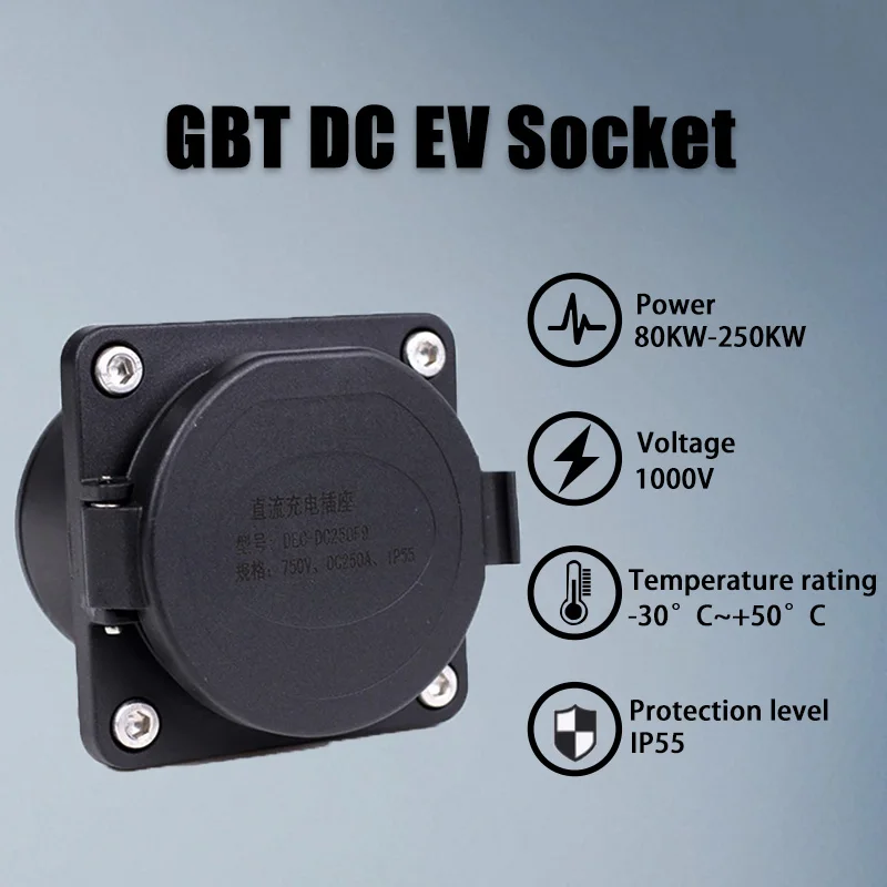 GBT charging socket dc ev charger Car side 80A 150A 200A 250A vehicle electric car Connector Vehicle End GB/T Charging Socket