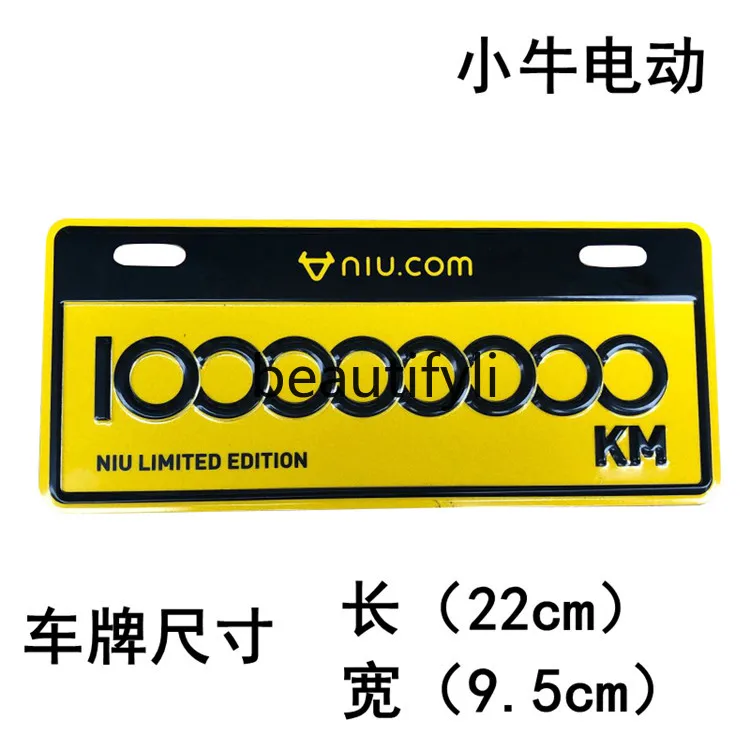 N1/N1S/nqi ป้ายทะเบียนรถ100ล้านกิโลเมตรป้ายทะเบียนรถด้านหลังป้ายทะเบียนรถเครื่องประดับ