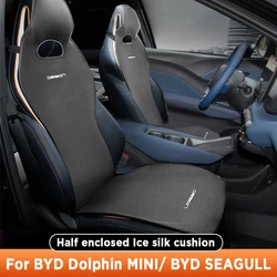 For BYD DOLPHIN MINI SEAGULL Four Seasons Car Seat Cover Breathable Ice Silk Car Seat Cushion Protector Pad Front Fit Most