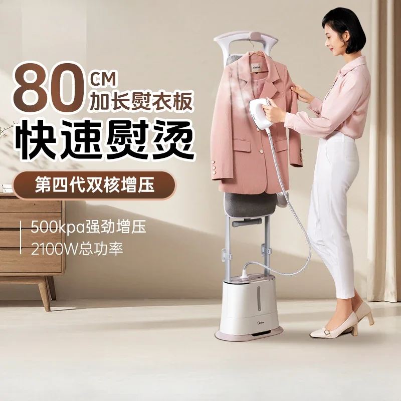 Popular Item Hanging Iron  Pressurized Steam Ironing Machine Household Clothing Store Ironing Clothes Double Pole Vertical Flat