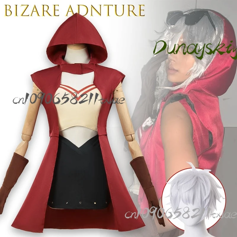 

Мэрайя Косплей Костюм Полный комплект Аниме Игровой Персонаж Ролевая Игра Наряд Для Женщин Хэллоуин Косплей Cos