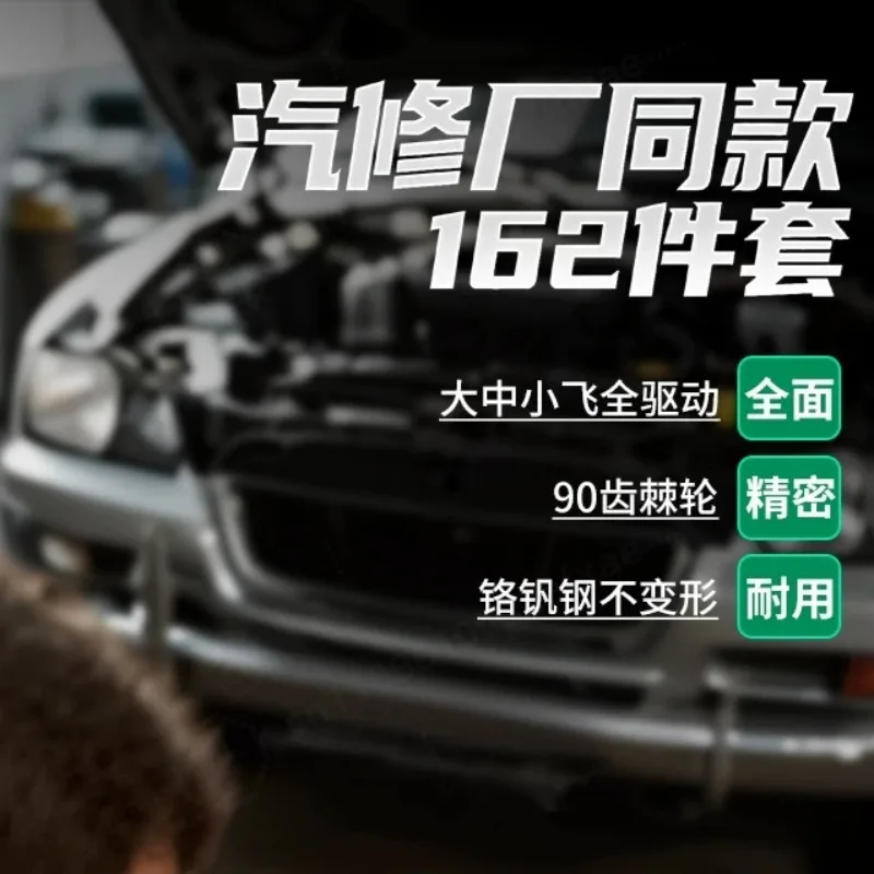 Socket Wrench Tool Set, Multi-size, Chrome Vanadium Steel, Durable, For Car Motorcycle Repair, Portable Hand Repair Kit