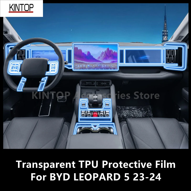 

For BYD LEOPARD 5 23-24 Car Interior Center Console Transparent TPU Protective Repair Film Anti-scratch Accessories Refit