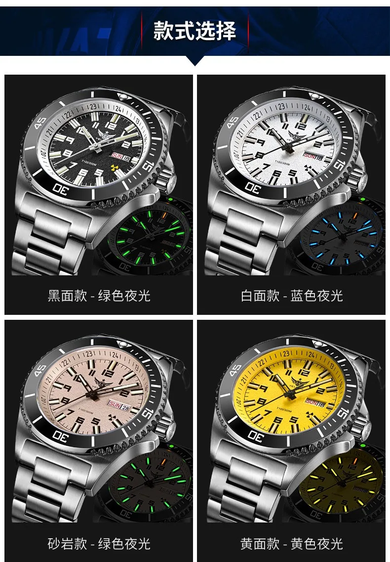 Men Automatic Watch Luminous Japan Movement 21Jewels Sapphire Rotated Dial WR300M Mechanical Yelang Watch 44MM