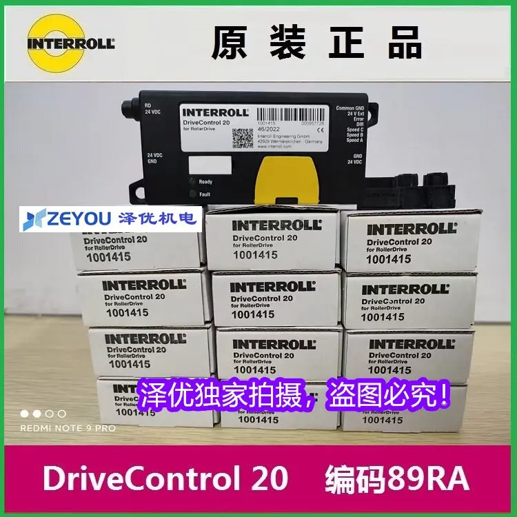 

EC310 INTERROLL Электрический роликовый конвейер 2048, карта управления DRIVECONTROL 20 89RA