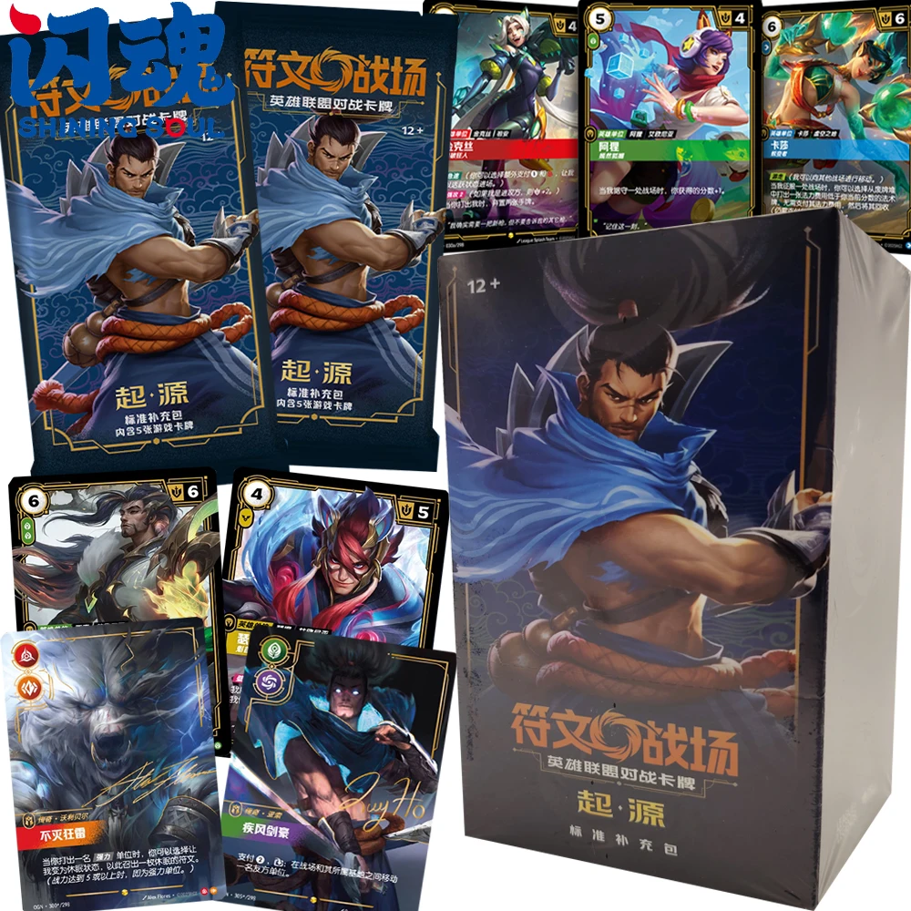 Echte SHINING SOUL Riftbound: League of Legends-Karten, klassische MOBA-Spielcharaktere, wettbewerbsfähige Kampfkarten-Sammlungsgeschenke