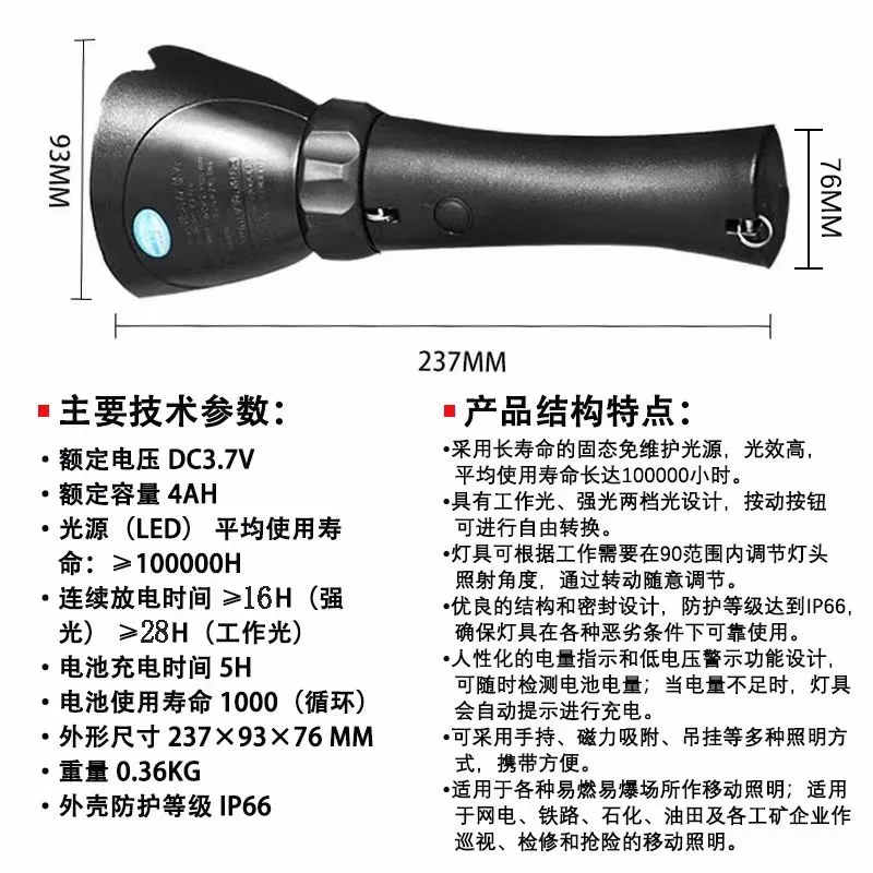 Ocean King JW7400 foldable strong light explosion-proof magnetic flashlight multi-function LED outdoor direct charging super