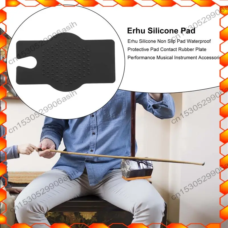

-AT52 Erhu Silicone Non Slip Pad Waterproof Protective Pad Contact Rubber Plate Performance Musical Instrument Accessories