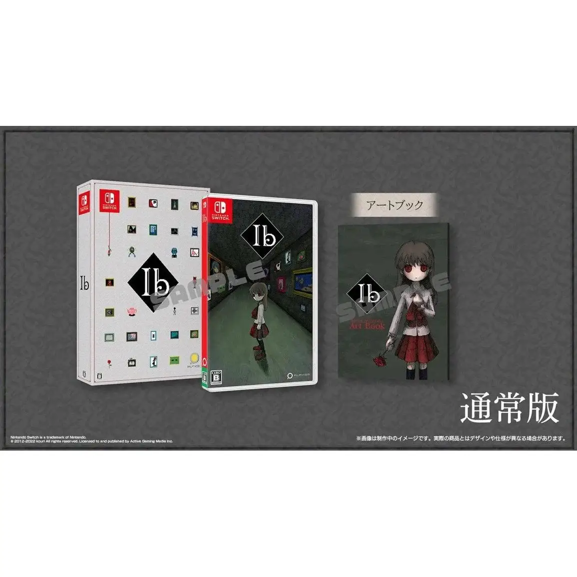 Ib (Importacion Japonesa) - Nintendo Switch - Nuevo precintado