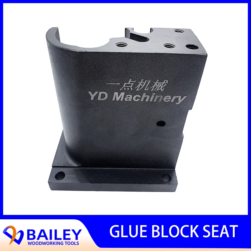 

BAILEY 1PC High Quality Glue Block Seat for Edge Banding Mahcine Glue Pot Accessories Woodworking Tool