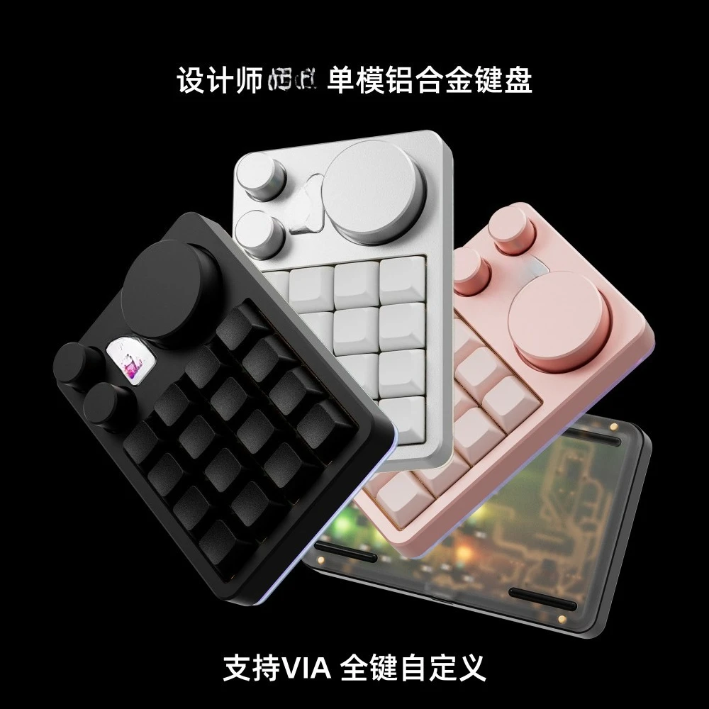 KM16 Three-knob Shortcut Mechanical Keypad PS Clip Painting 16 Keys