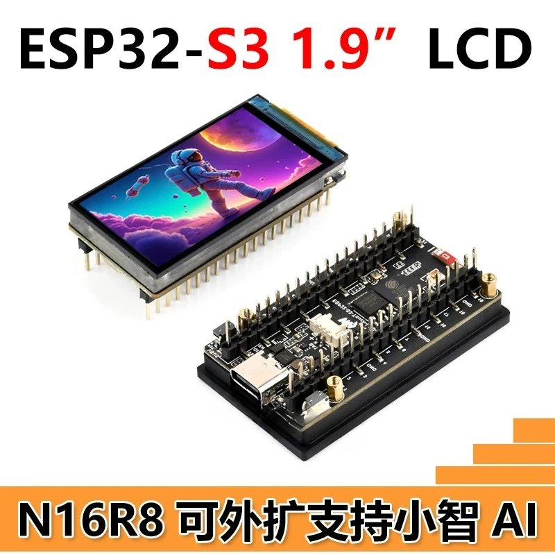 ESP32 S3 development board 1.9 inch 170 × 320 LCD display touch screen N16R8 for Xiaozhi AI