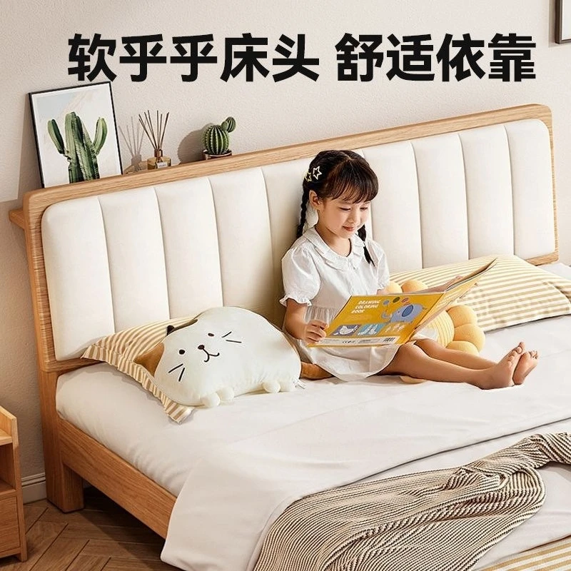 Solid wood bed, modern, simple, home, double bed, home, master bedroom