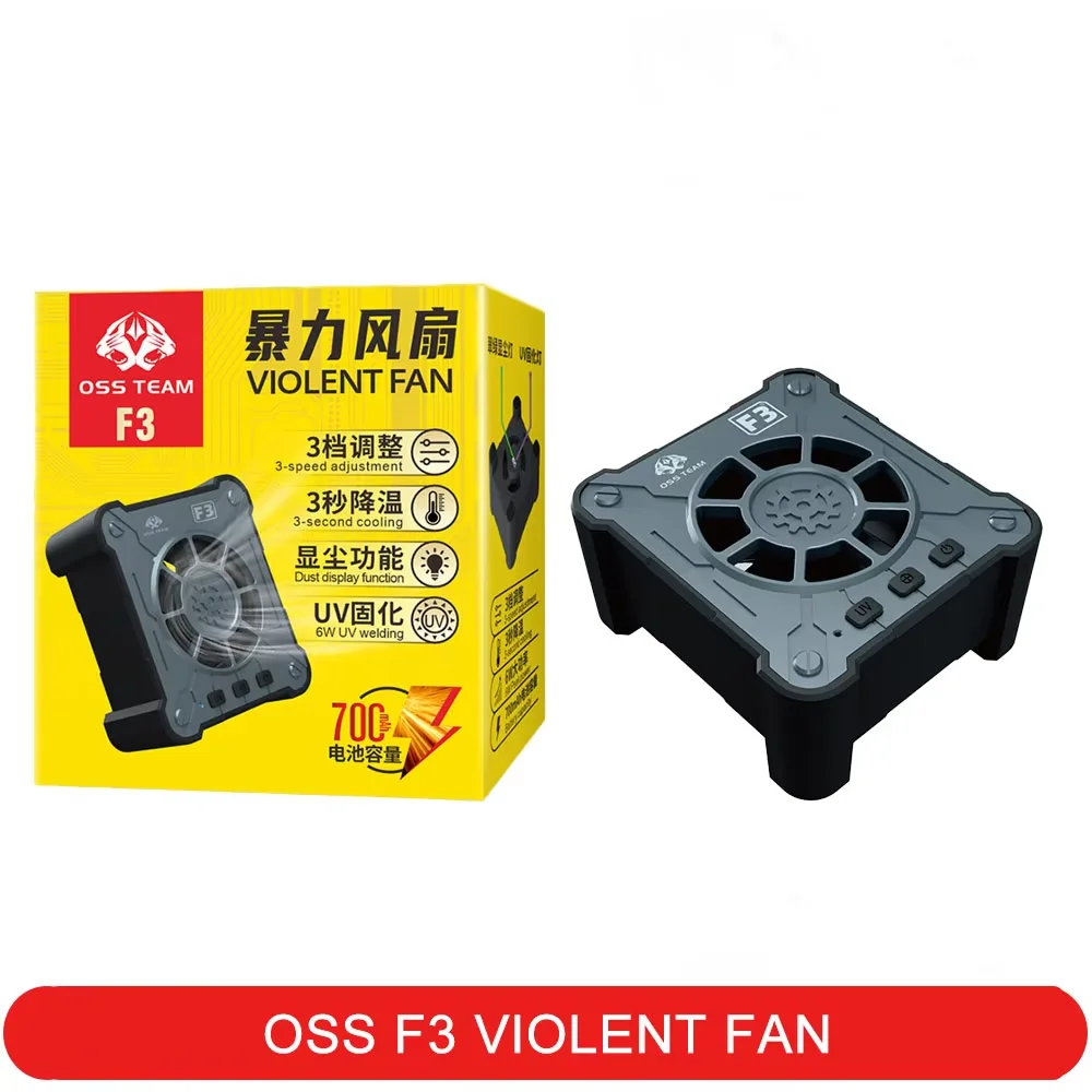 OSS F3 6W Mobile Phone Motherboard Repair Cooling UV Curing Fan Fast Heat Dissipation Smoke Exhaust Kit