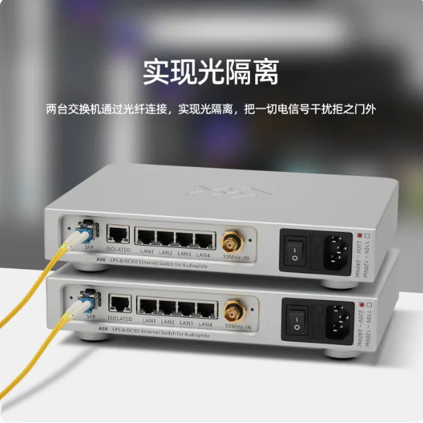LHY AS6 Audio HIFI Fanatic Switch Upgraded with Full-Linearity DC