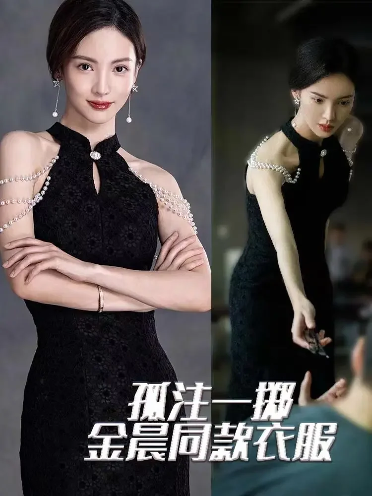 

Film No More Bets Платье Jin Chen Сексуальное платье с жемчужной цепочкой Тот же платье Анна Ципао Черная облегающая тонкая юбка Юбка в китайском стиле
