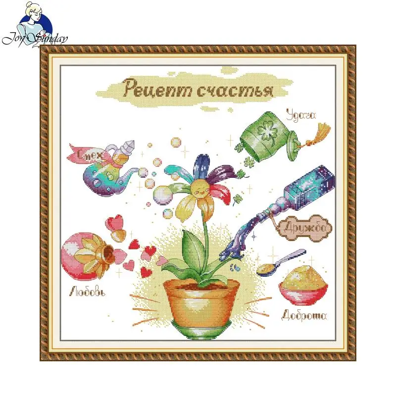 Joy Sunday Recipe For Happiness Pattern Print Cross Stitch Kit Aida 16CT 14CT DIY Folk Craft Needle Starter Hand Embroidery Sets