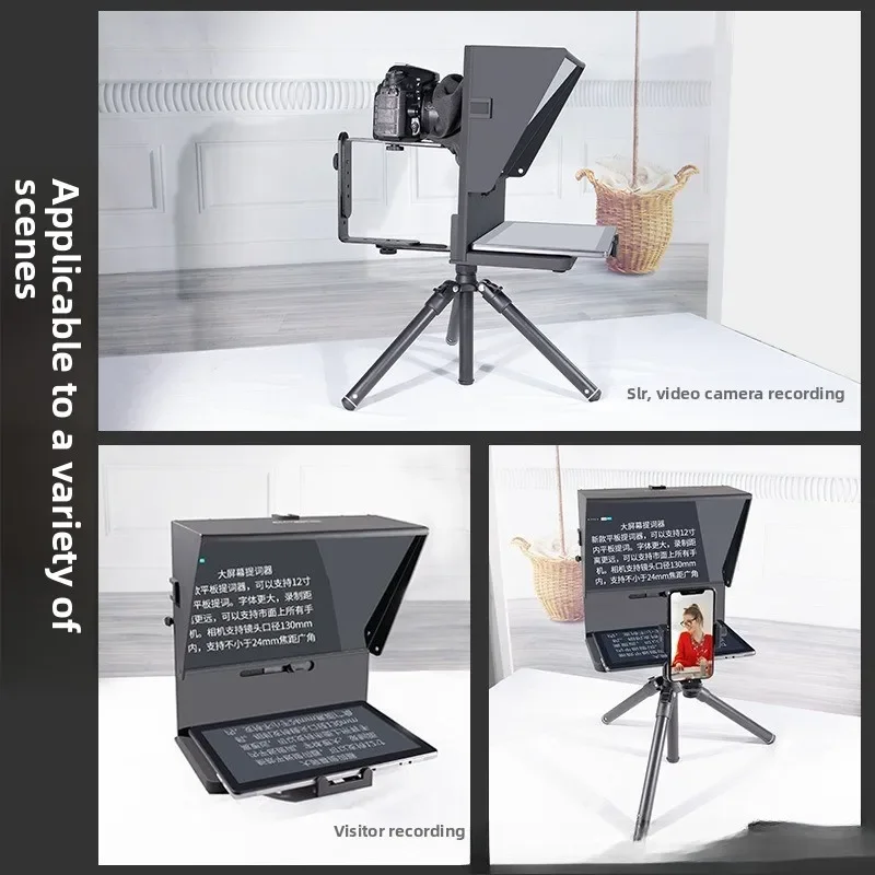 الملقن، هاتف محمول صغير محمول، لوحة نقش عالمية SLR، عارض الكلمات، بث مباشر للفيديو، نسيان الكلمات