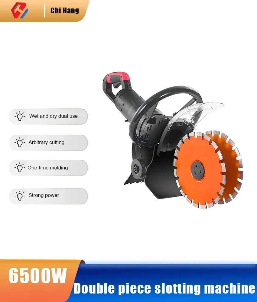 New Double Piece Slotting Machine Wall Concrete Marble Machine Water And Electricity Installation ToolDust-free Cutting Machine