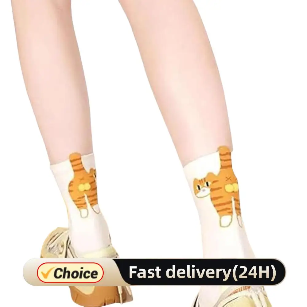 1-5 pares de calcetines Ins Tide lindo huevo gato naranja trasero gato peculiar verano transpirable calcetines de algodón alto lindo pareja calcetines