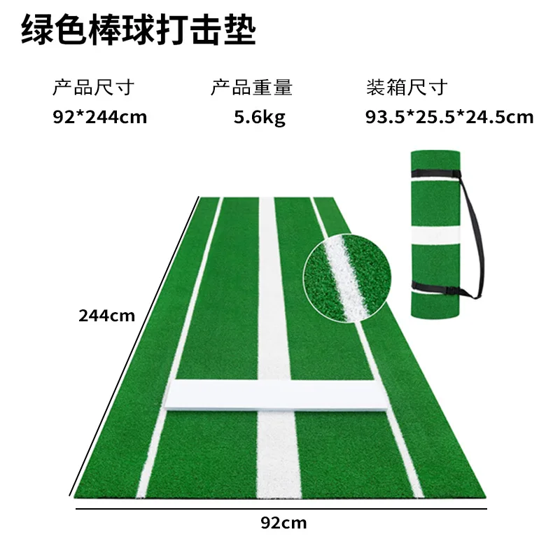 Portable non-slip softball pitching baseball mat, rubber sheet pitcher batting base