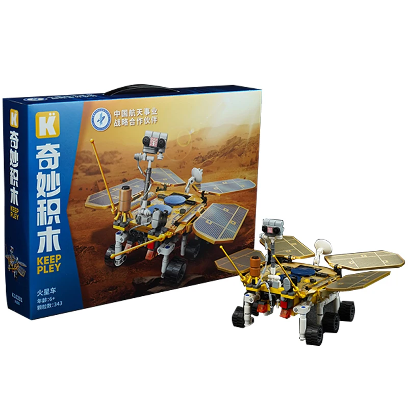 Animation Keeppley Zhurong Mars Rover Model China Aerospace Toy Puzzle Assembly Building Blocks Birthday Gift Peripheral