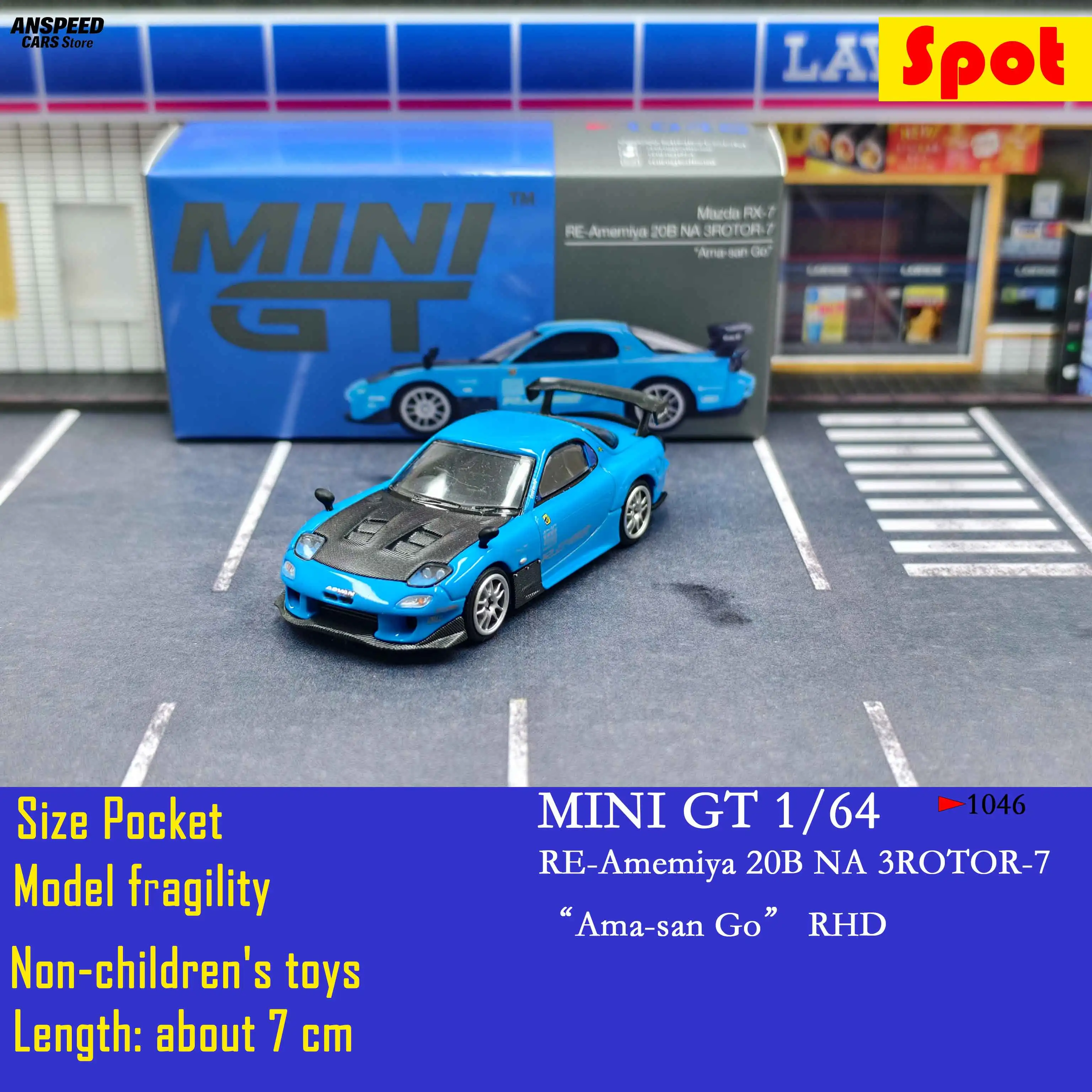 

МИНИГТ # Модель автомобиля Mazda RX7 RE Amemiya 1:64 из сплава - литая металлическая модель с резиновыми шинами для коллекций взрослых