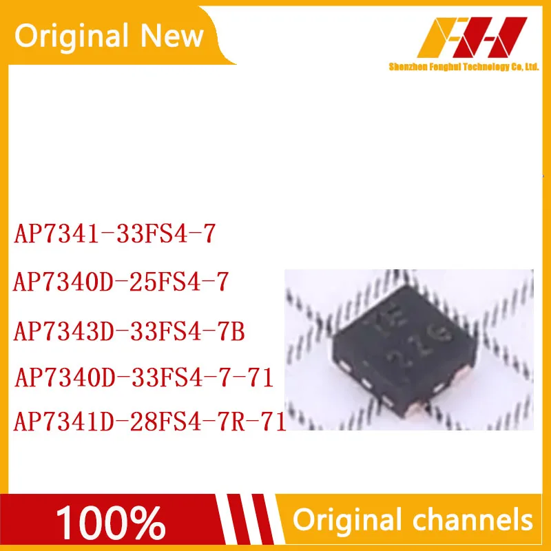 

10 PCS/LOT 100% nuovo e originale AP7341-33FS4-7 AP7340D-25FS4-7 AP7343D-33FS4-7B AP7340D-33FS4-7-71 AP7341D-28FS4-7R-71