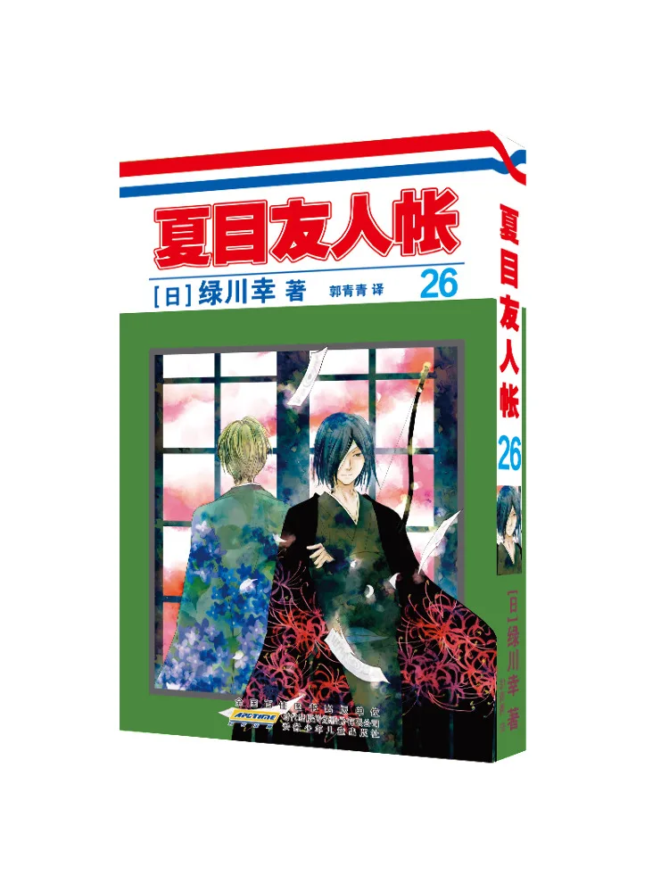 

Книга-Winshare Нацуме's Book Of Friends 26.