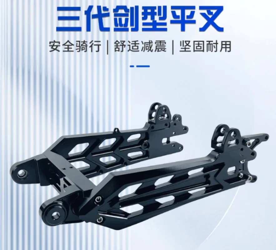 Adjustable Universal Solid Aluminum Alloy Flat Fork Swingarm for Electric Motorcycle Modification - Custom Bike Parts Accessory