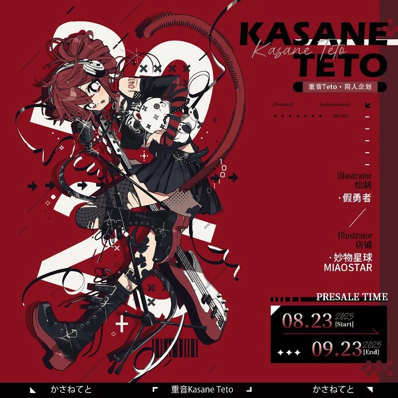 mercancia-doujinshi-de-kasane-teto-tarjeta-postal-insignia-soporte-de-exhibicion-vocaloid-anime-retro