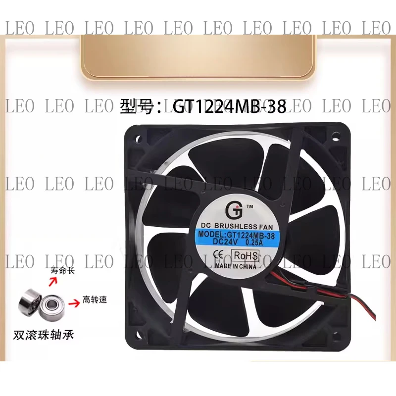 

SS For GT GT1224MB-38 DC24v 0.25A 12038 12cm 2-Wire Cooling Fan