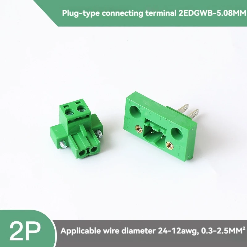 Wall mounted wiring terminal 2EDGWB-5.08MM-2-24P plug-in wiring terminal paired with green terminal