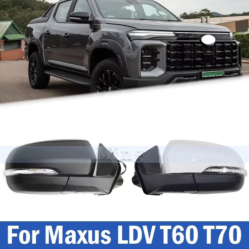 Side Rearview Mirror Assembly 2Pin/5Pin/6Pin For Maxus LDV T60 T70 Auto Electric Adjustment Mirror Assy