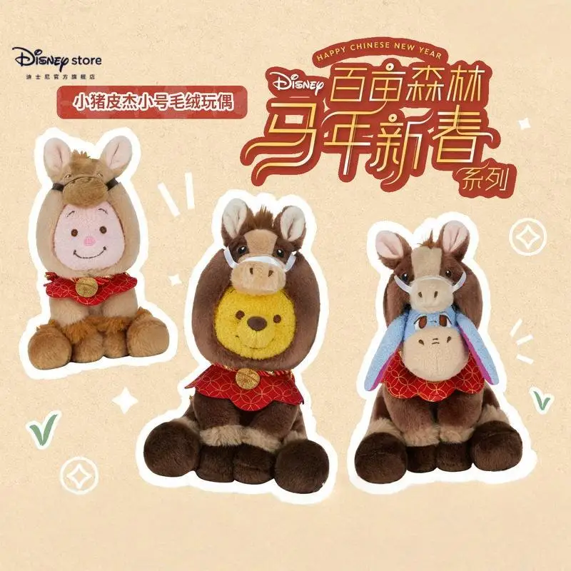 

Disney Winnie the Pooh Eeyore Piglet Plush Doll Chinese New Year 'Year of the Horse' Theme Gift for Kids And Fans in Stock