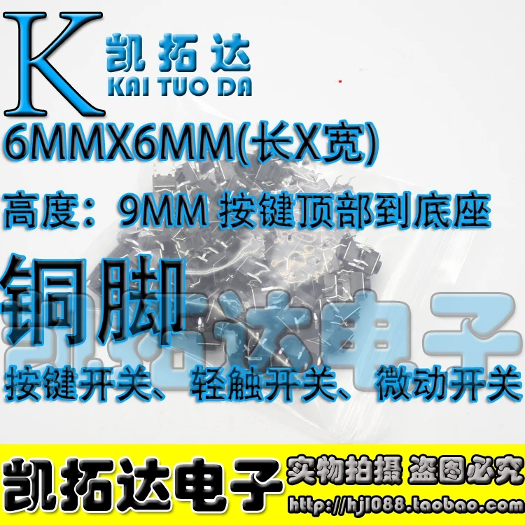 Kaituoda 100PCS Cop…