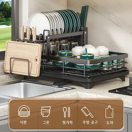 주방 용품 보관 랙, 접시 건조 랙, 그릇 나이프 포크, 냄비 뚜껑, 정리함 주방 카운터 식기, 가정용