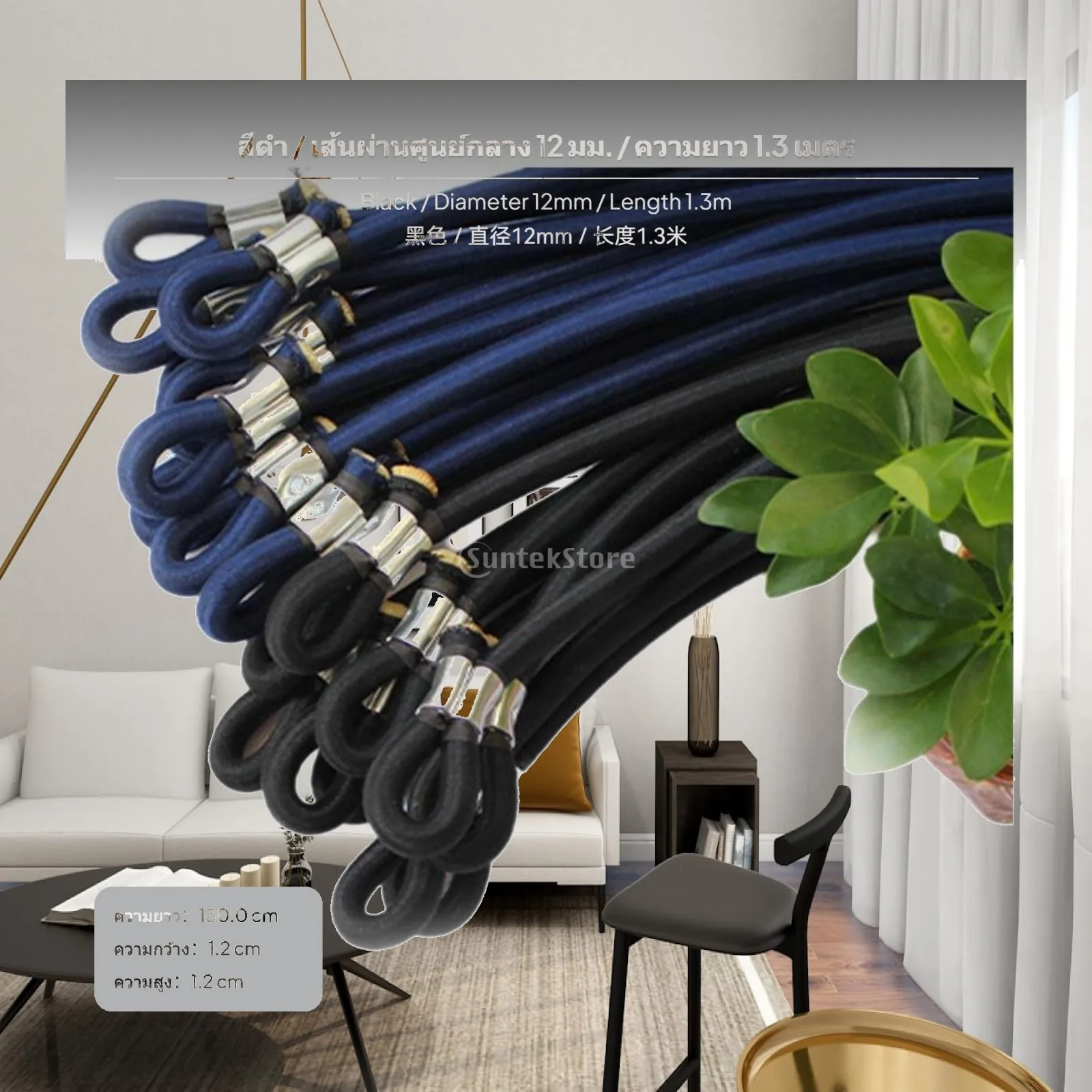 Premium Latex Children Bungee Rope Strong Pull Elastic Cord Quick Setup for Recreation and Sports