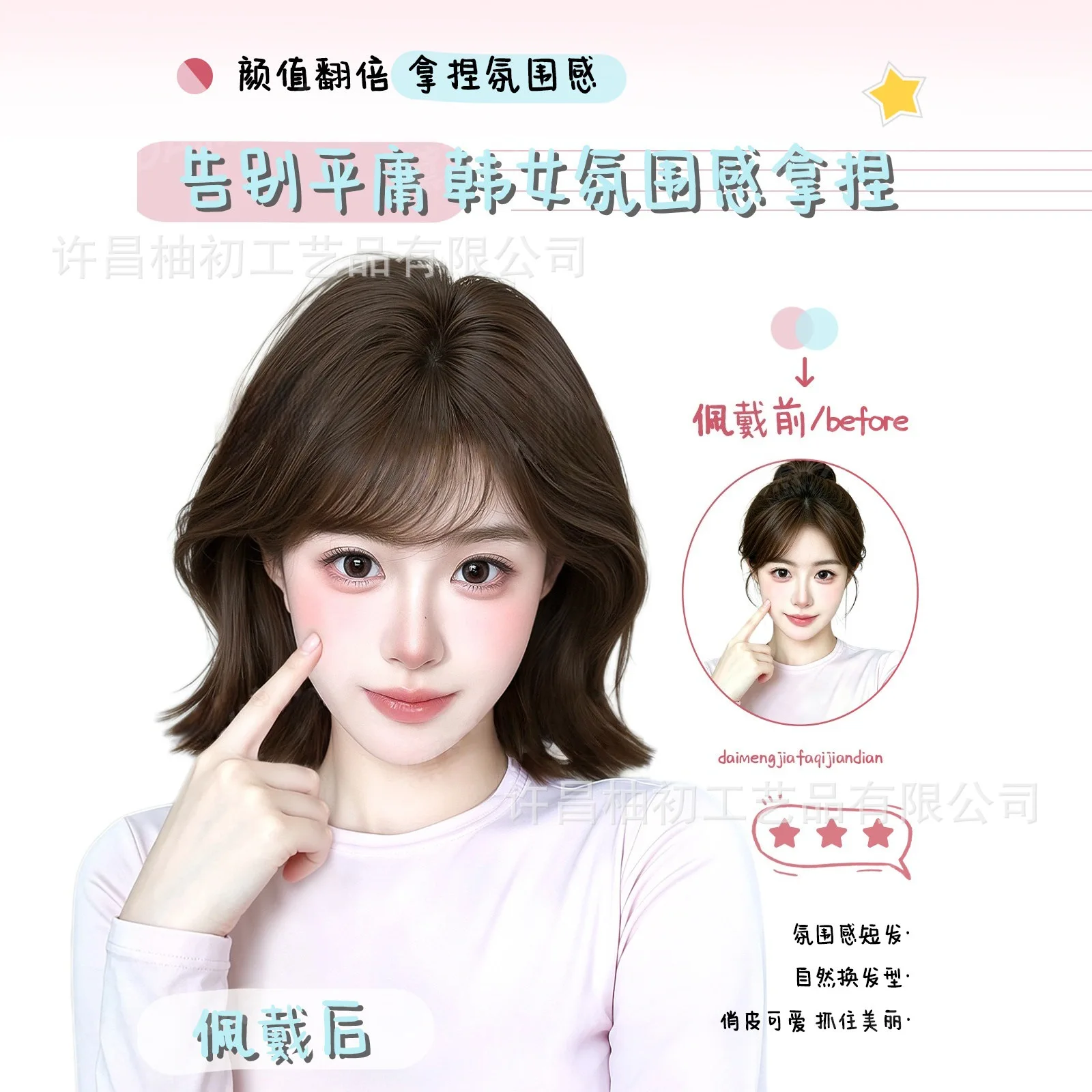Synthetic Full Wig Short Fluffy Bob for Women Summer Daily Wear Korean Style Voluminous Layered Curl Natural Look Cosplay Party
