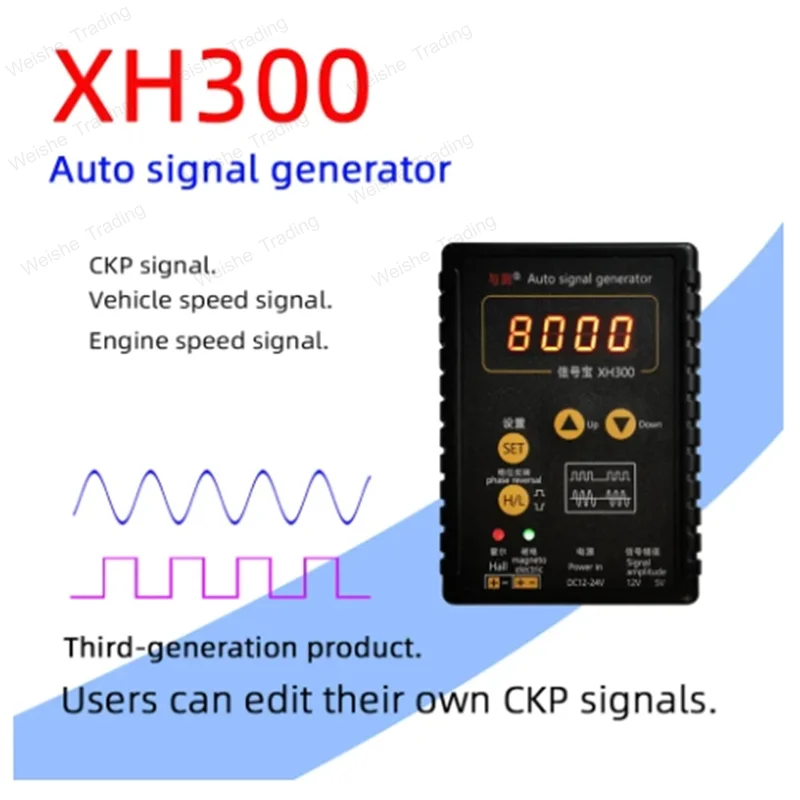 

XH-300 Auto Signal Generator 12V 24V Crankshaft Vehicle Speed and Engine Speed Signal Simulator